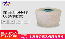 粘胶竹节纱