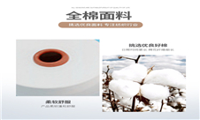 赛络纺粘胶纱