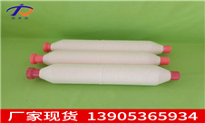 涤纶合股纱