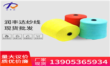 天竹纱