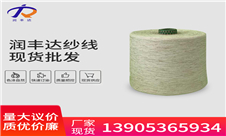 新疆长绒棉纱