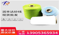脱脂棉线