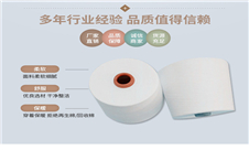 石墨烯纱线