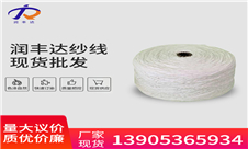 涤纶导电纱