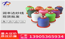 抗静电导电纱