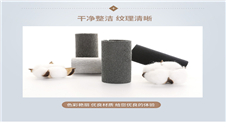 天丝绢丝混纺纱